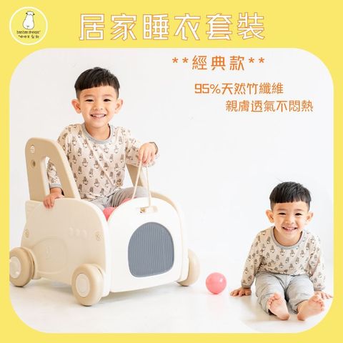 蝦皮主圖_睡衣套裝2