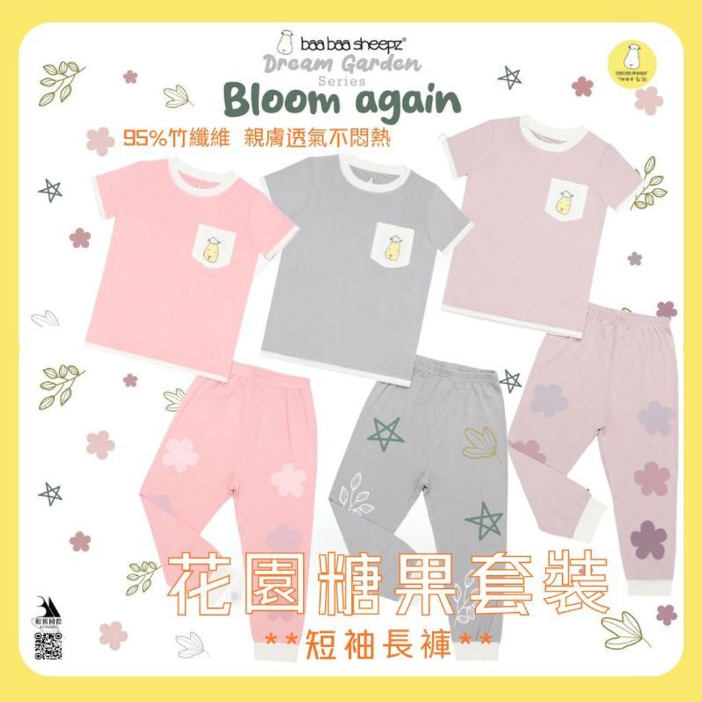 蝦皮主圖_短袖長褲