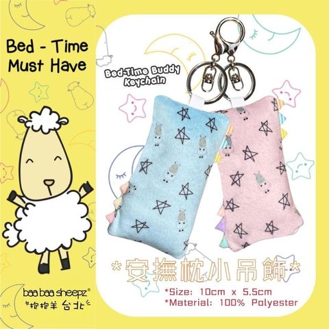 蝦皮主圖_Buddy keychain