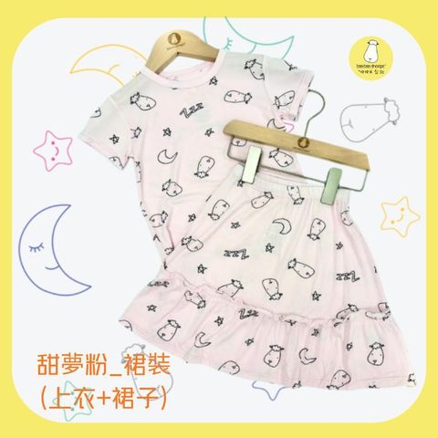 蝦皮主圖_甜夢粉裙裝