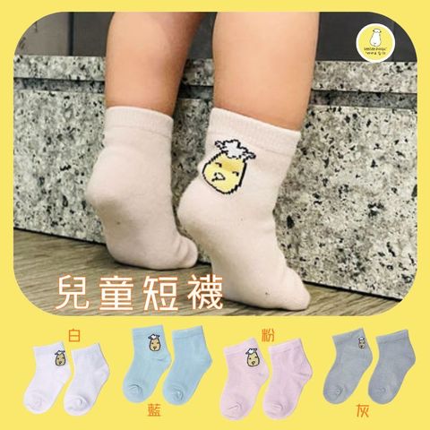 蝦皮主圖_童短襪