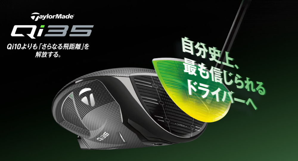 TaylorMade Qi35-1