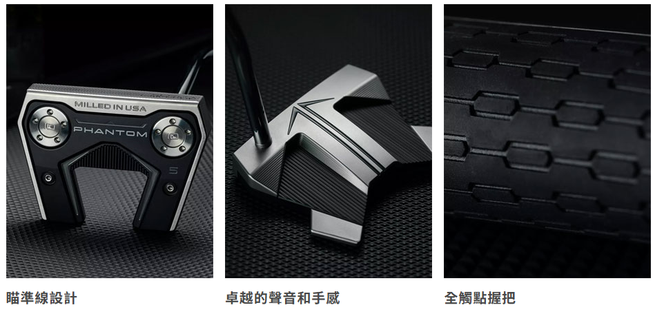 Titleist Scotty Cameron '24 Phantom 5.5-11