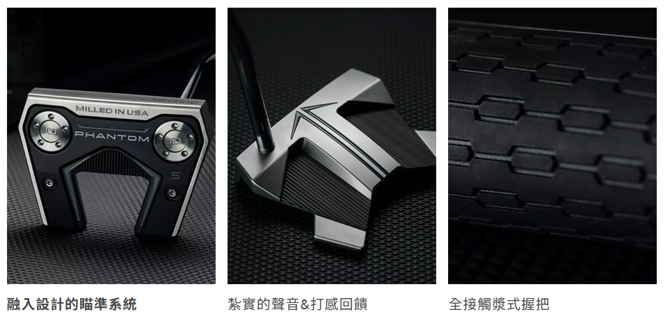 ‘25 Titleist Scotty Cameron Phantom 5.2-2