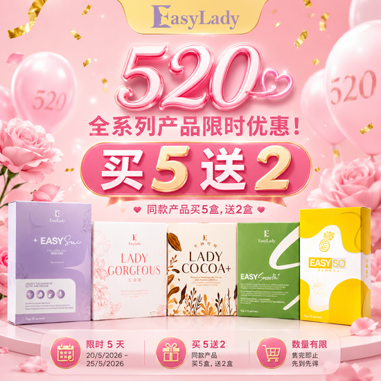 520 Promo | EasyLady