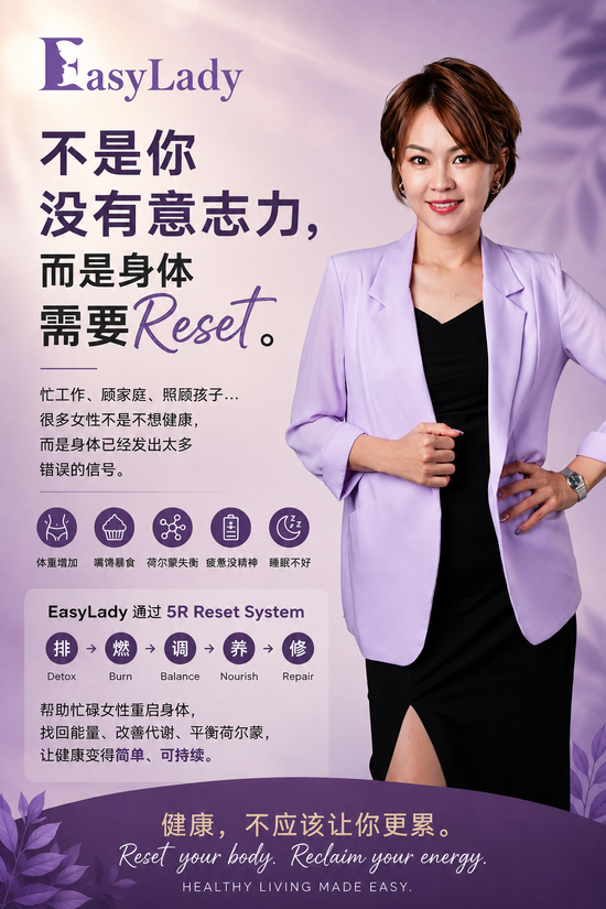 5R Reset system | EasyLady