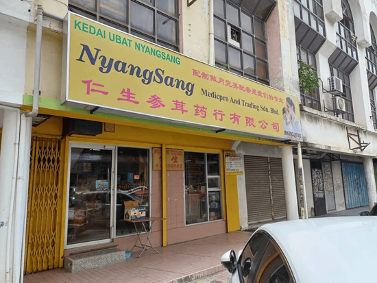  | Nyangsang Medicine