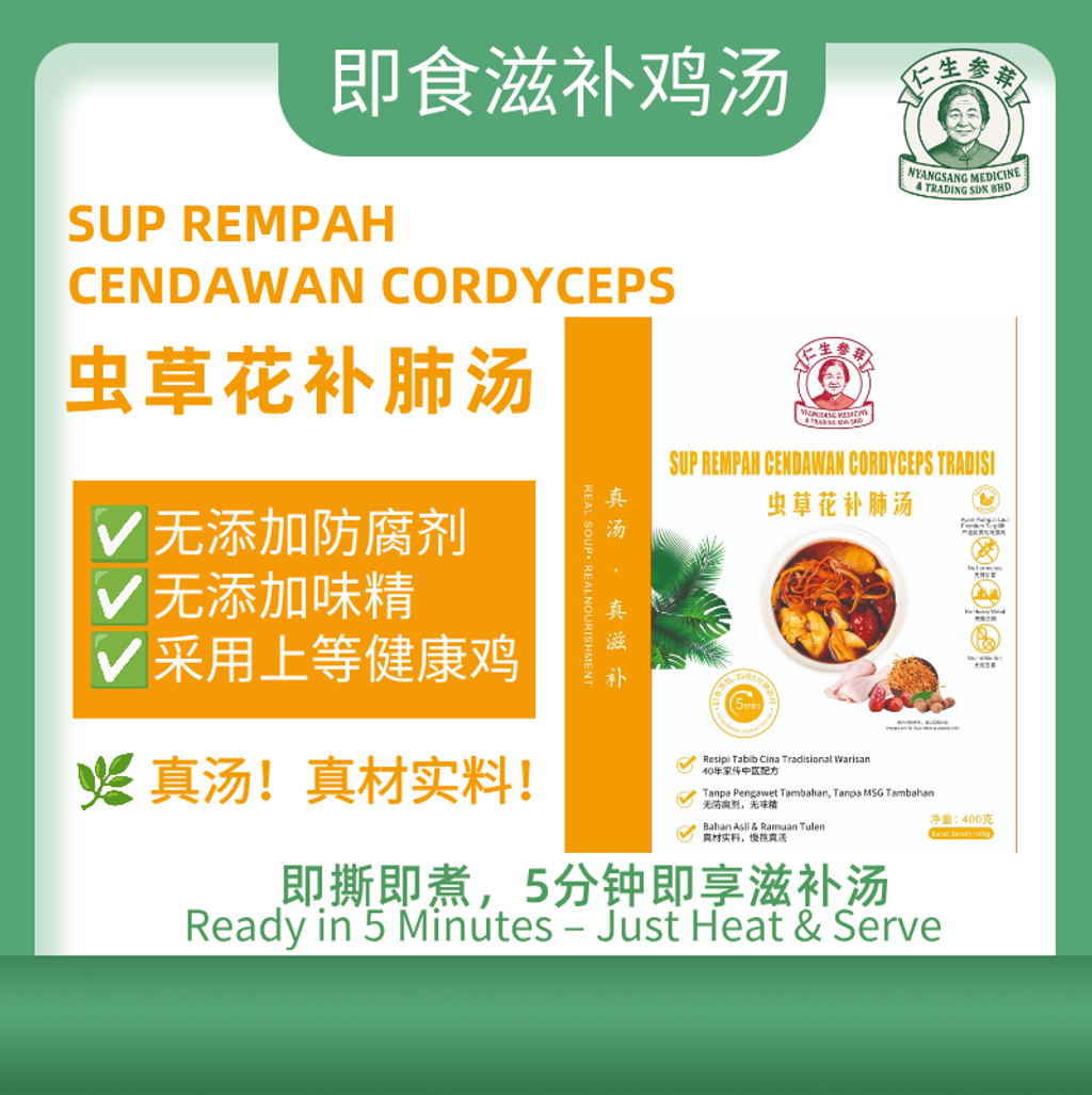 618护肤品洗护用品电商主图__2025-11-27+10_24_58