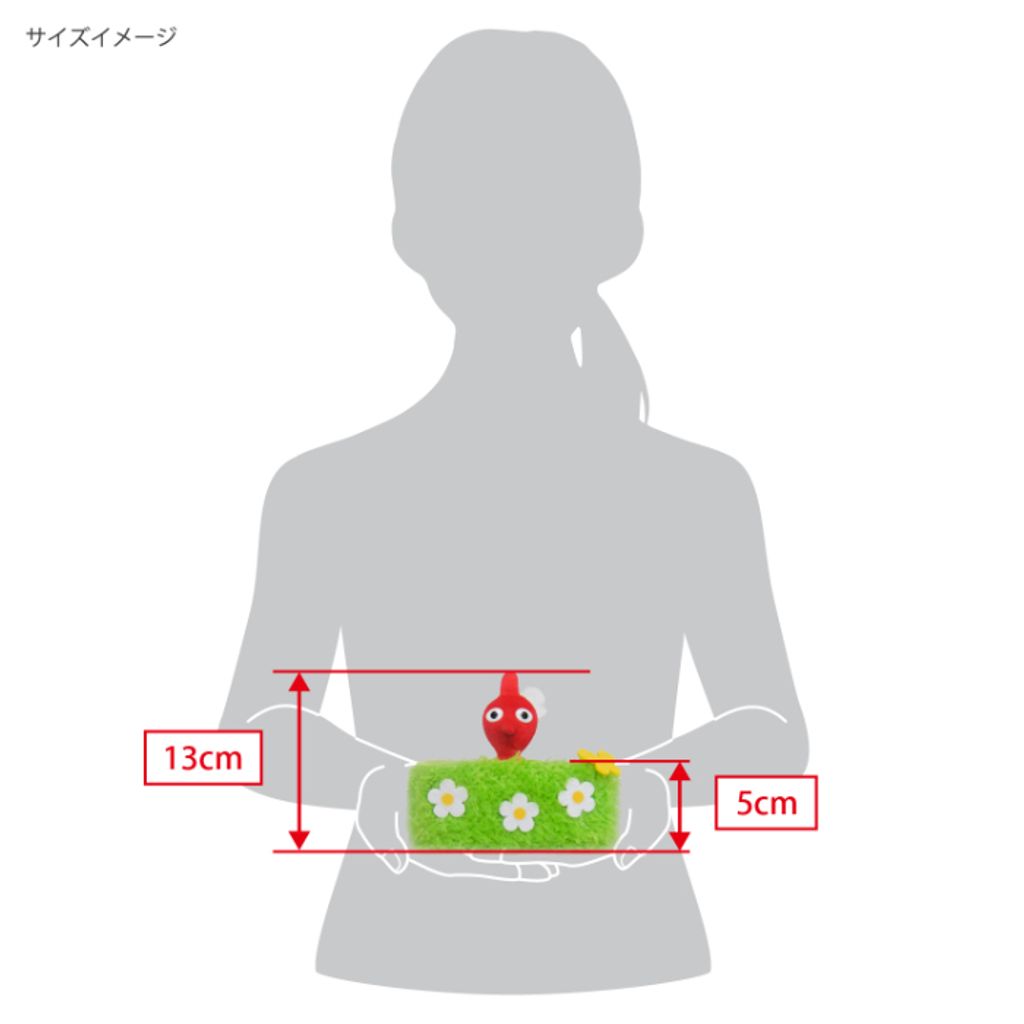 4905330193476_PKZ01_red-pikmin-grass_7