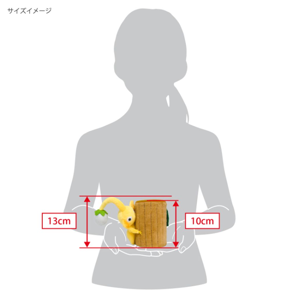 4905330193490_PKZ03_yellow-pikmin-wood_7