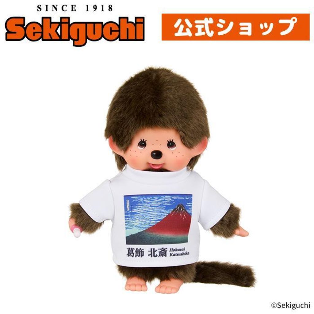 sekiguchi-shop_203499_i_20250519152141