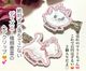 瑪麗貓
