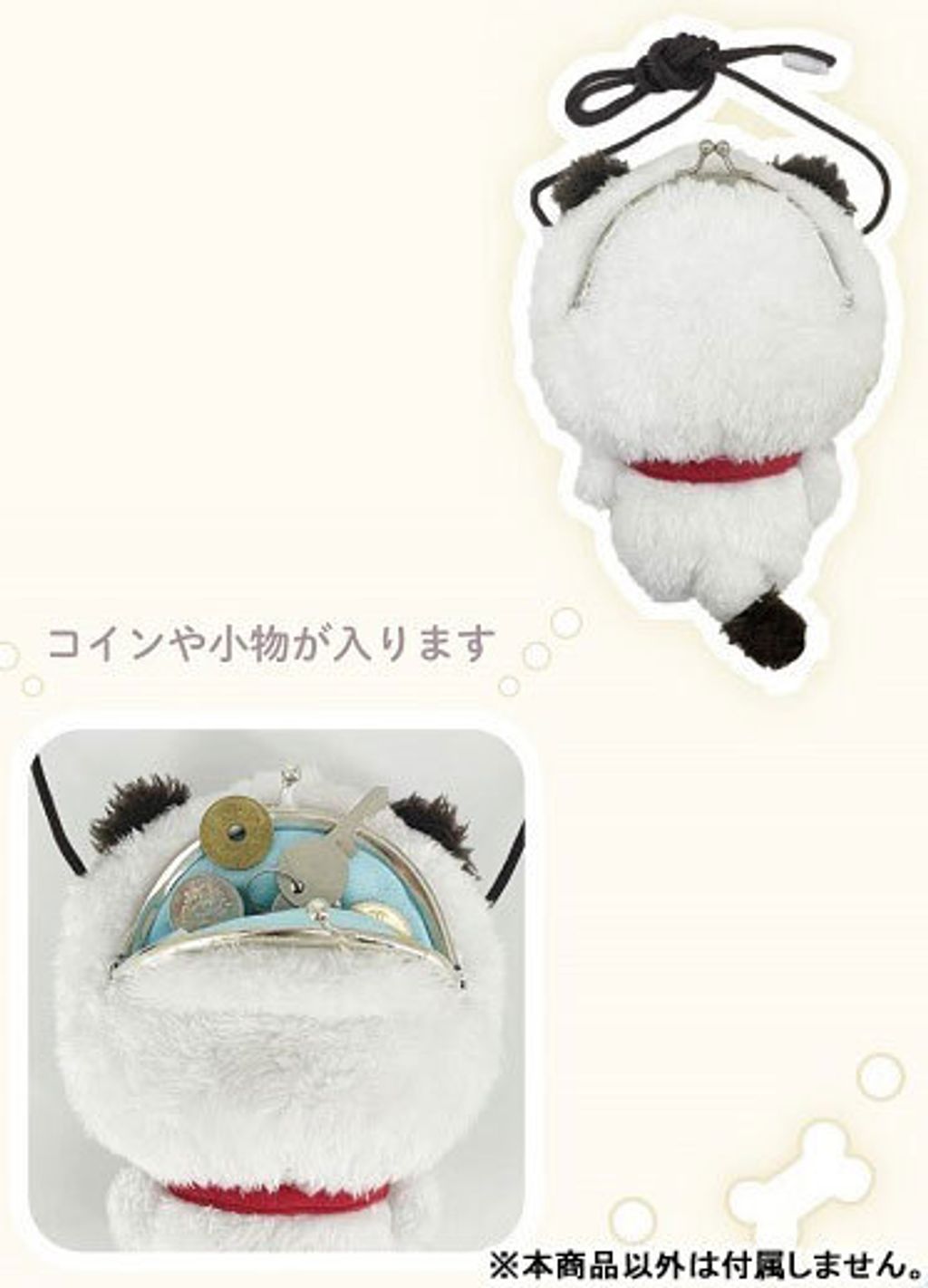GOODS-04642506_01