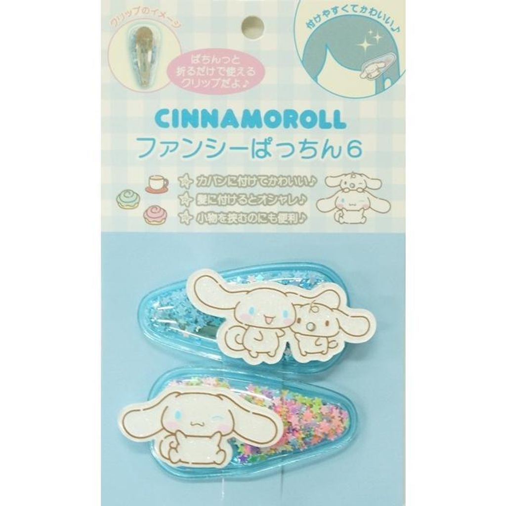 babyshop8_4549479057741_i_20260315163941