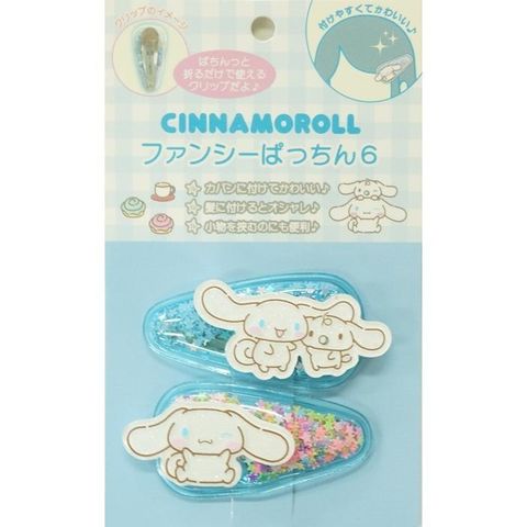 babyshop8_4549479057741_i_20260315163941