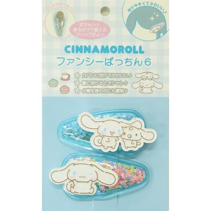 babyshop8_4549479057741_i_20260315163941