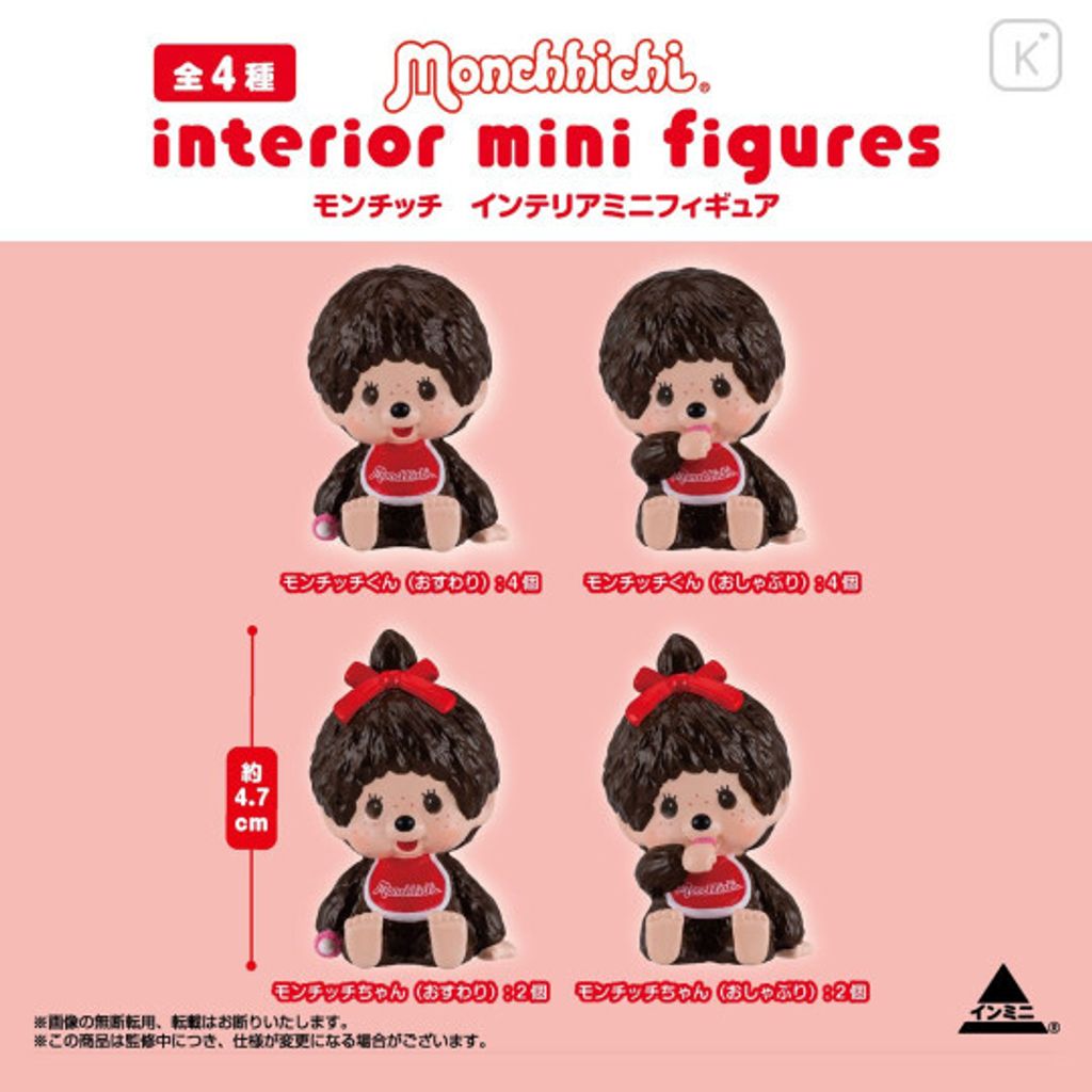 japan-monchhichi-interior-mini-figures-full-set-monchhichi-chan-monchhichi-kun