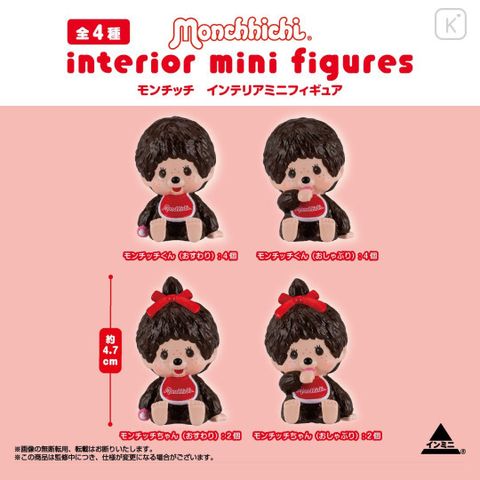 japan-monchhichi-interior-mini-figures-full-set-monchhichi-chan-monchhichi-kun