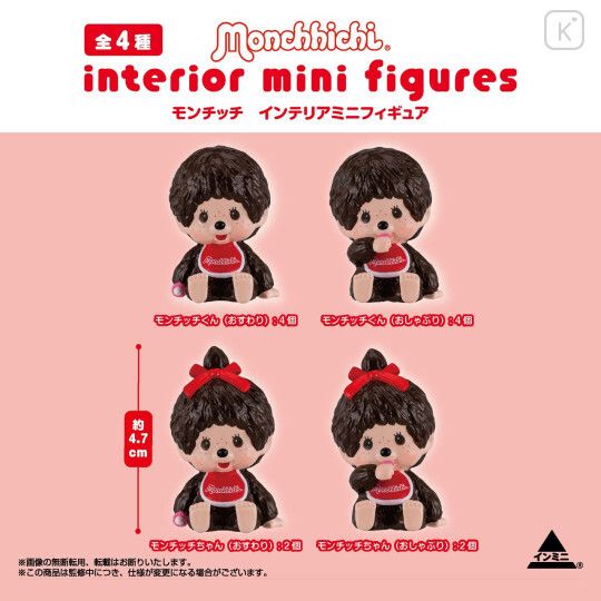 japan-monchhichi-interior-mini-figures-full-set-monchhichi-chan-monchhichi-kun