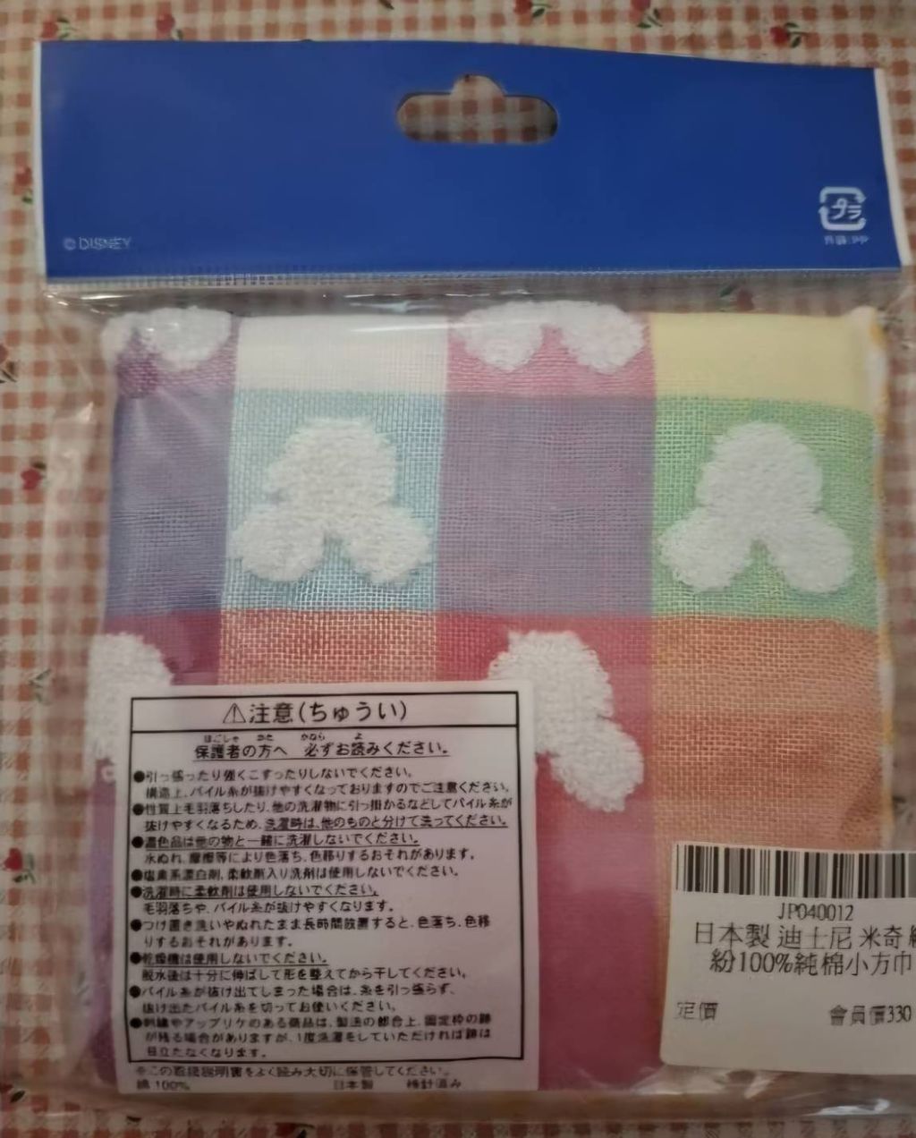 1754525048044