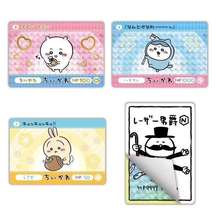 1754554687927