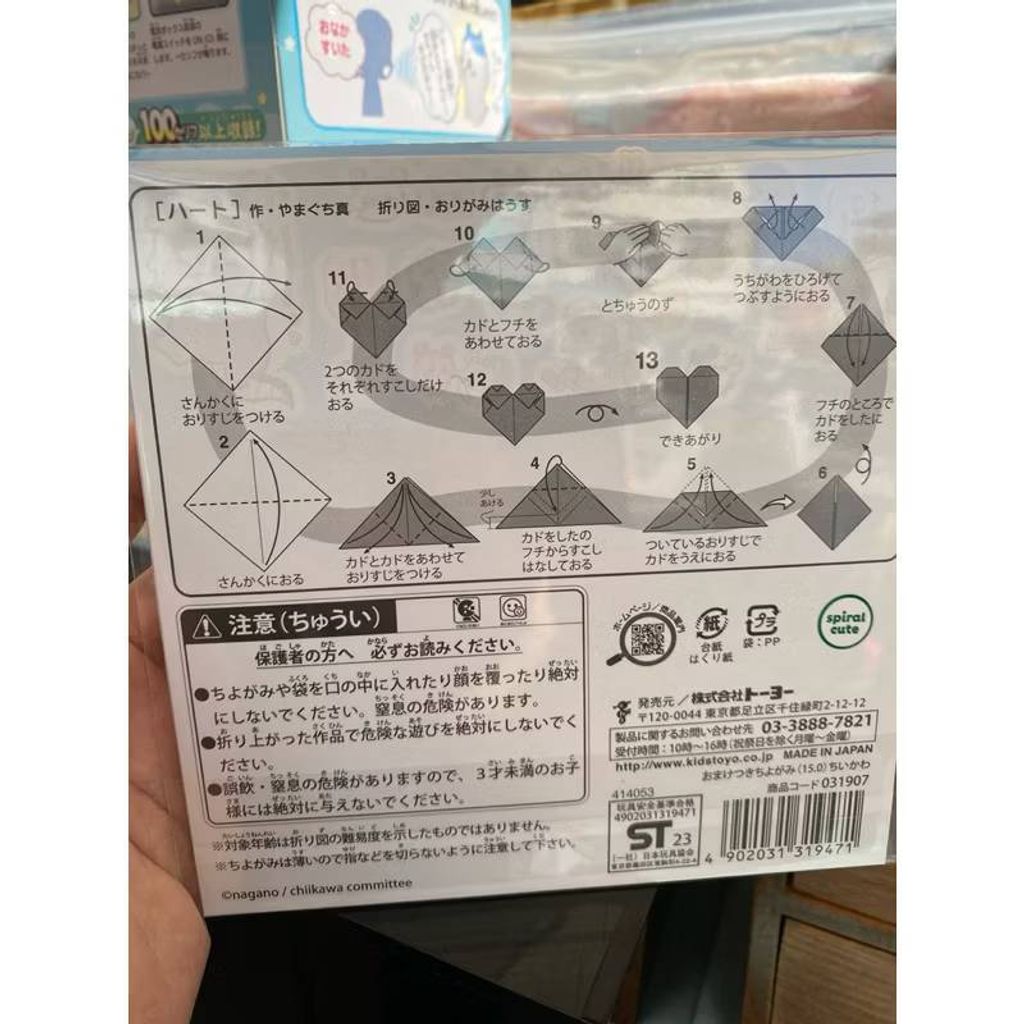 1754563450565