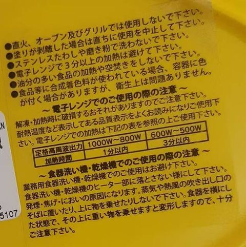 1754577024597