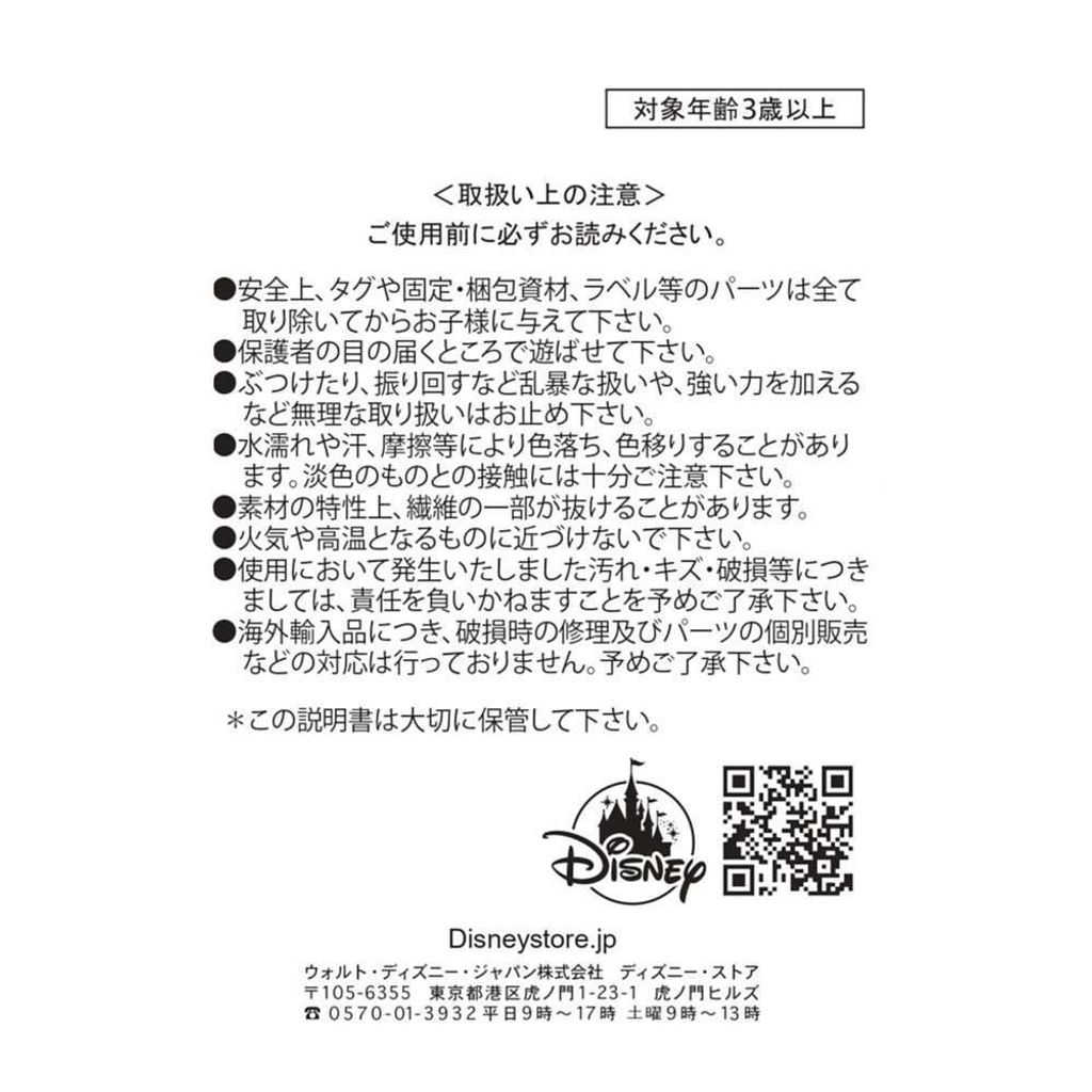4550586087958-6