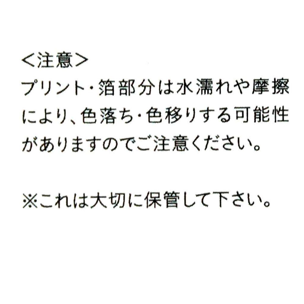 4550586082854-8