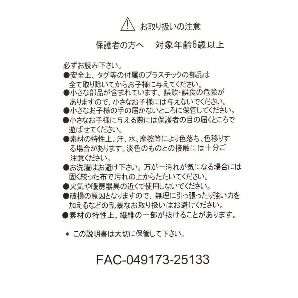 4550586104358-4