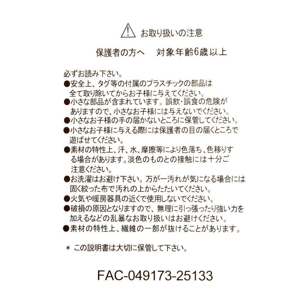 4550586104464-6