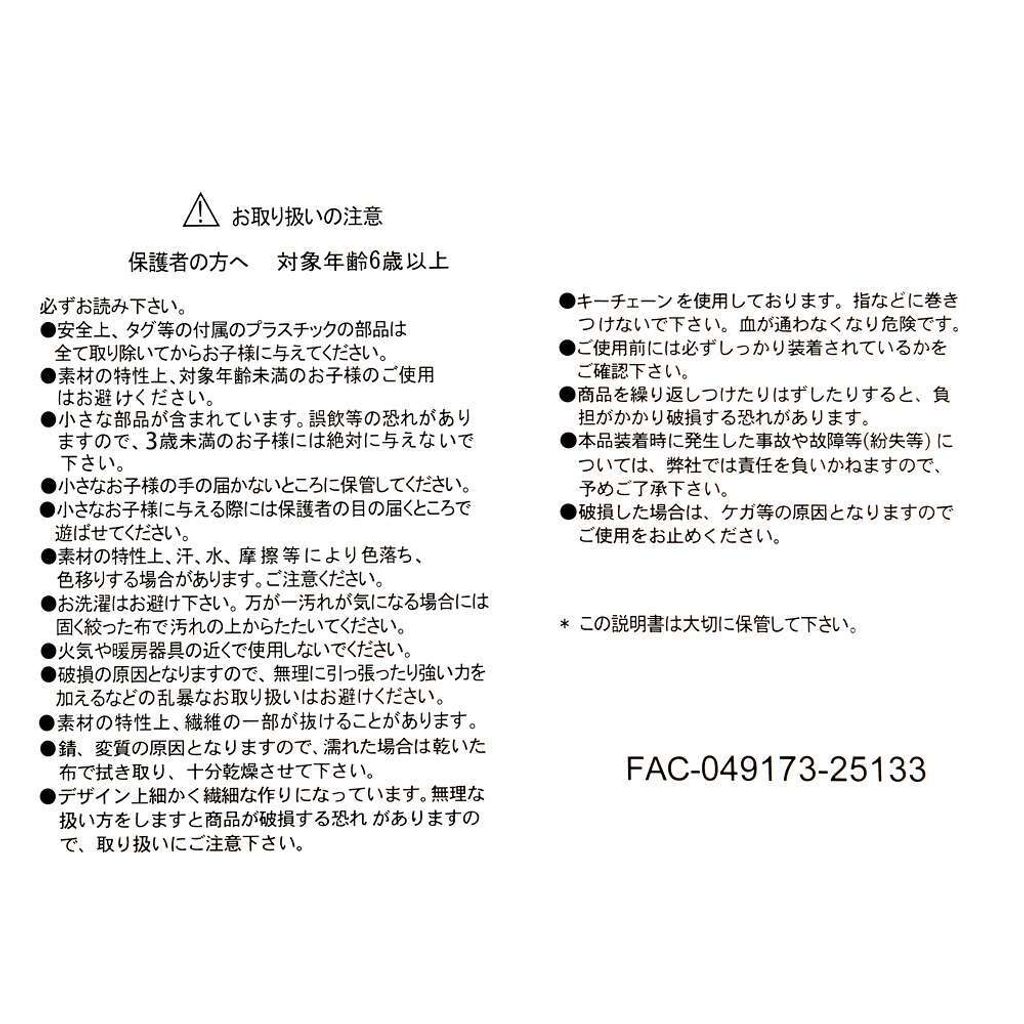 4550586104471-3