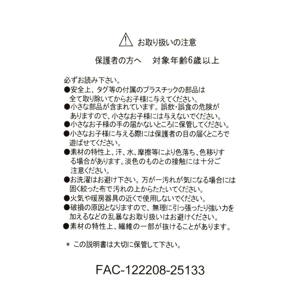 4550586106857-6