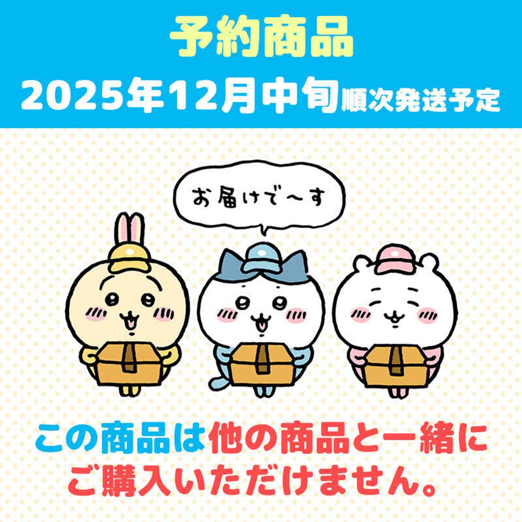 pre_20250808
