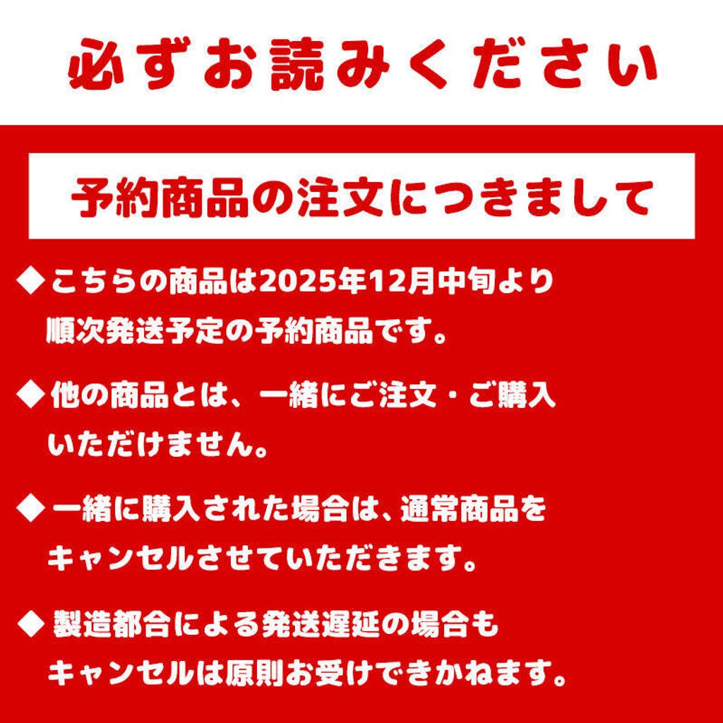 pre_20250808_2