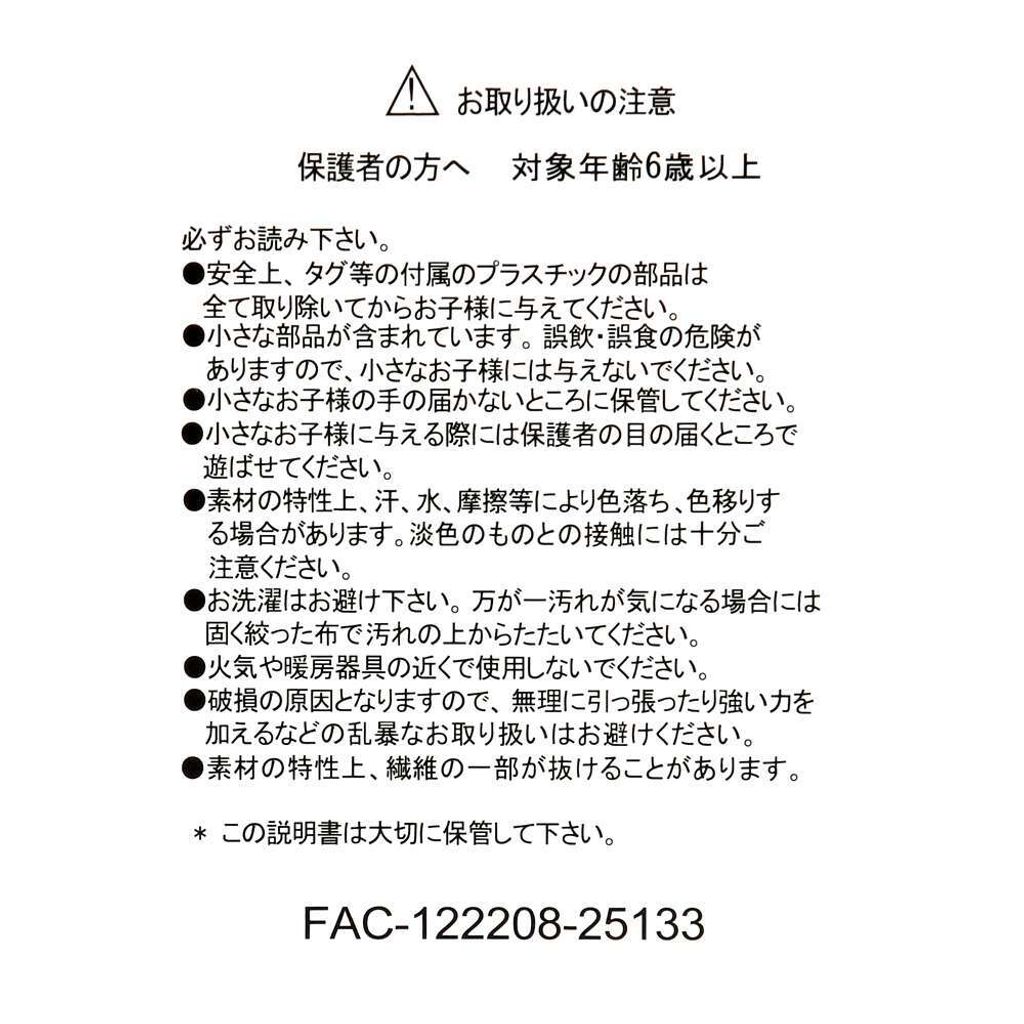 4550586106932-4