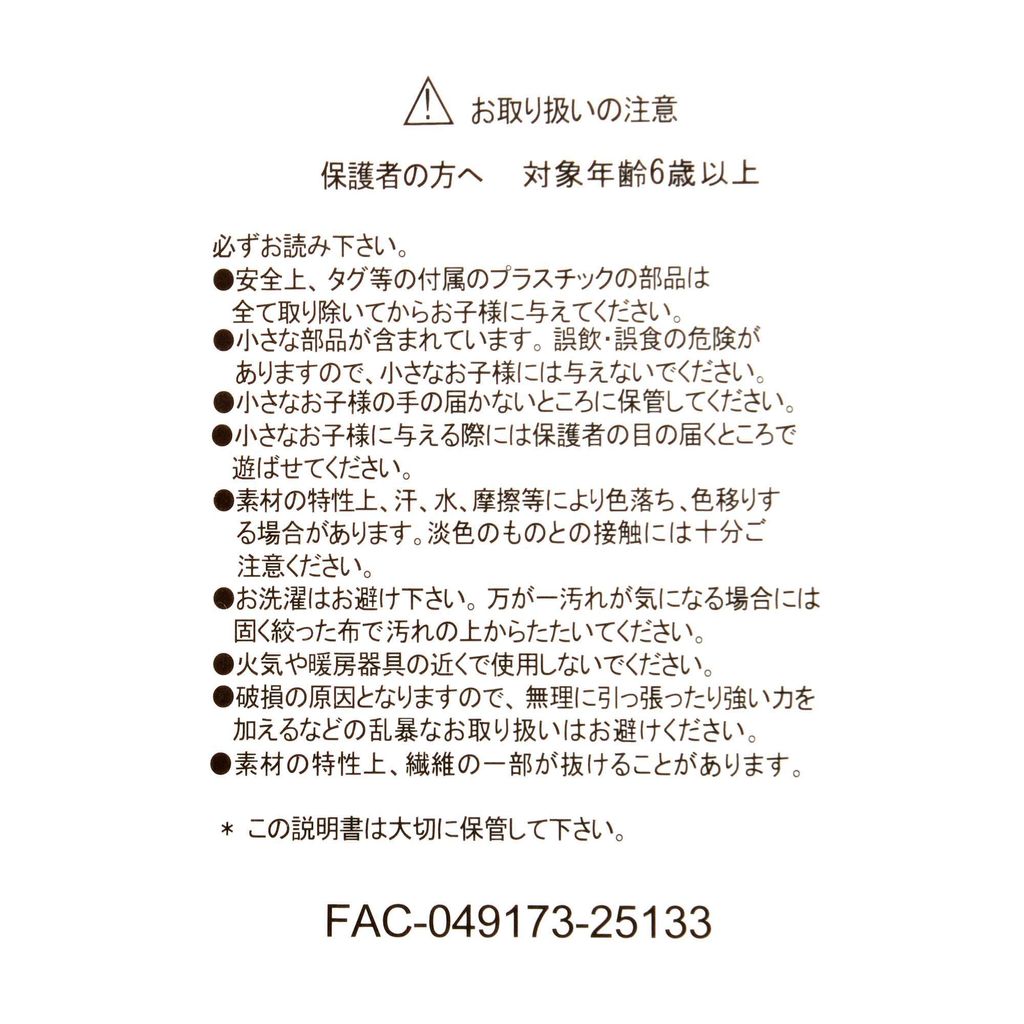 4550586104433-4