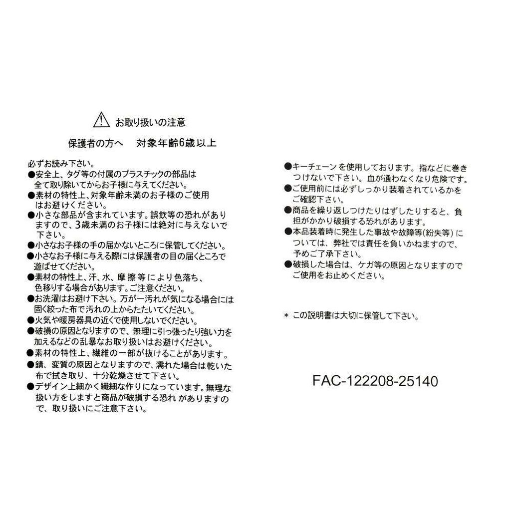 4550586107359-3