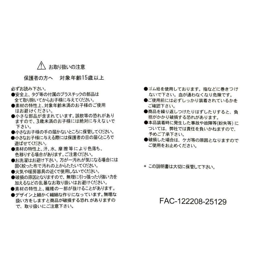 4550586100817-7