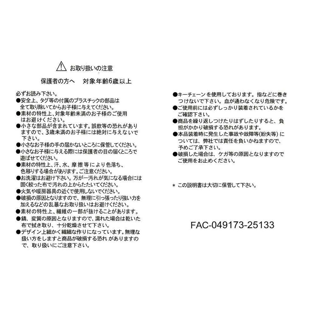 4550586106963-4