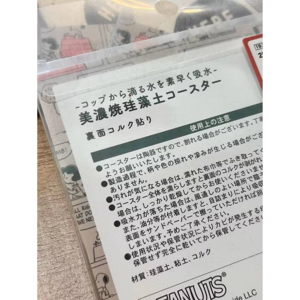 1754720401084