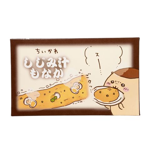 しじみ汁もなか