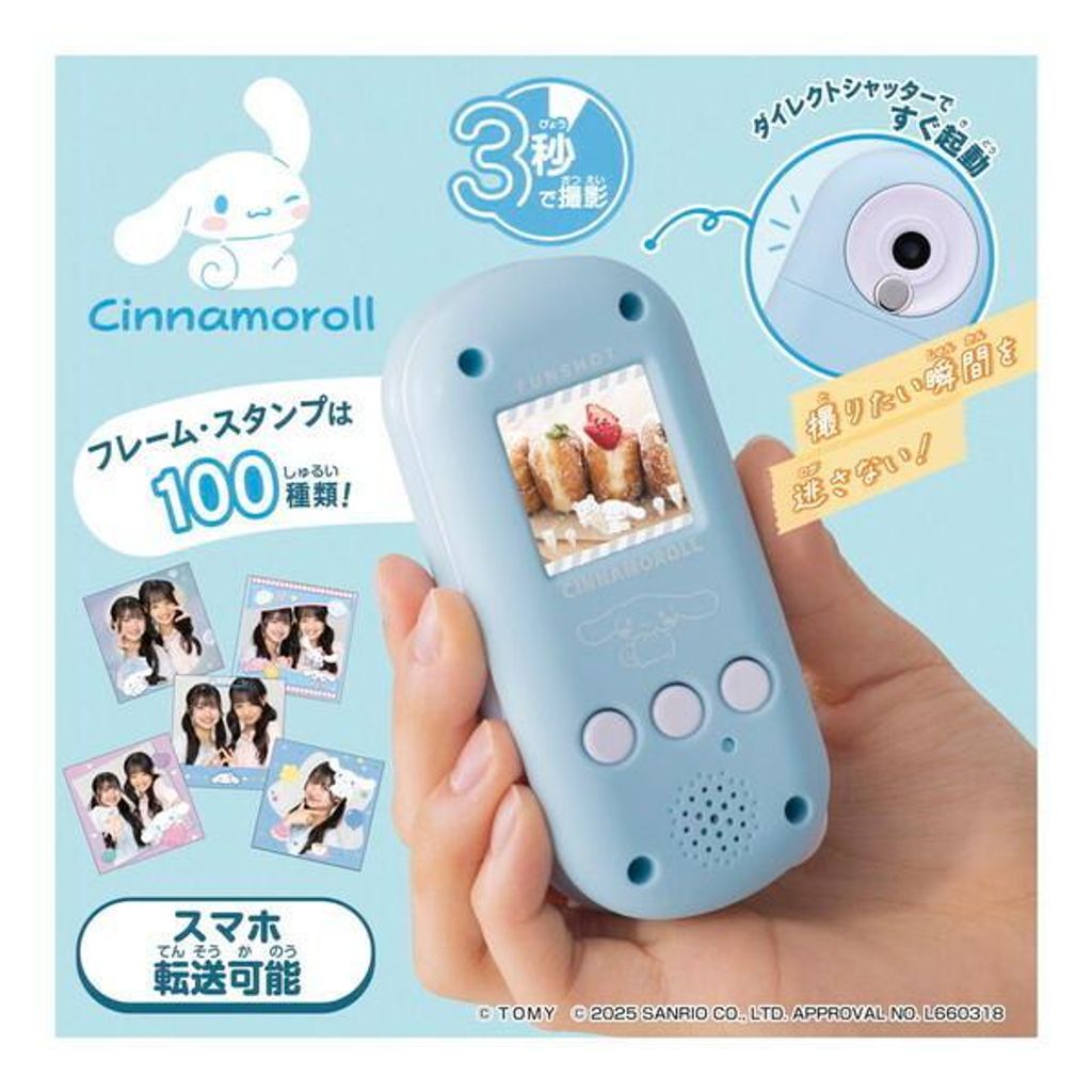 maxzen_4904810994169_1_d_20251028094801