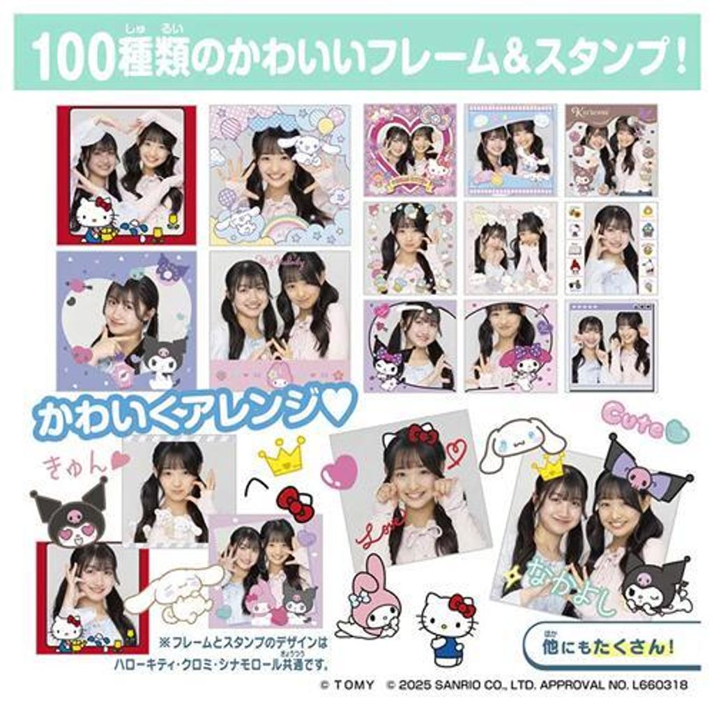 kaden-sakura_h-4904810994169_4_d_20251024162644