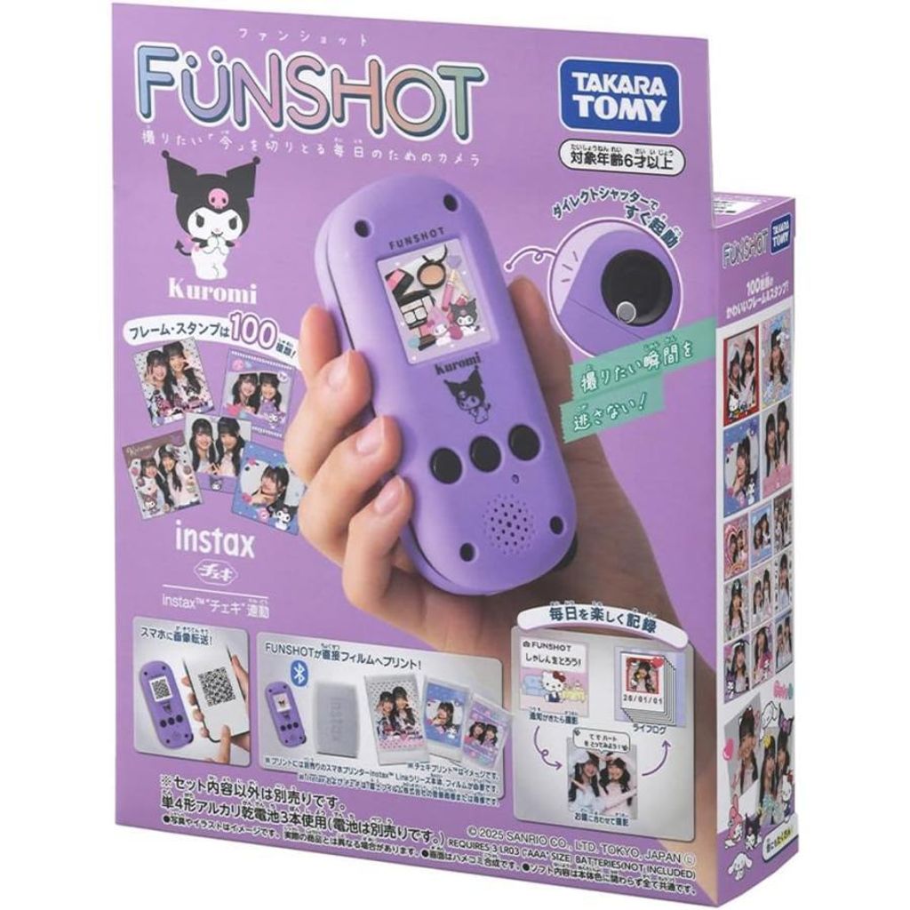 akaikumasan_4904810994176_i_20251024191714