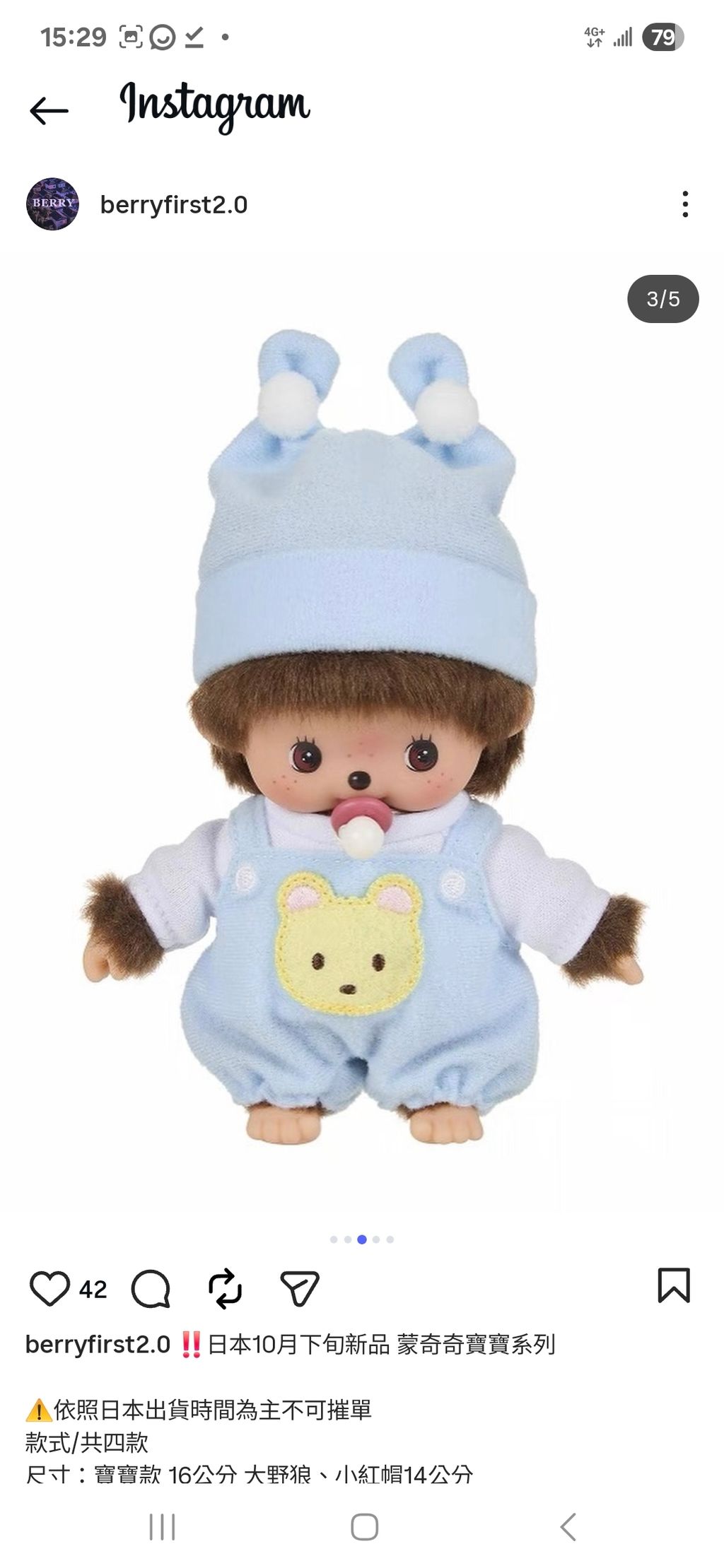 Screenshot_20251119_152915_Instagram