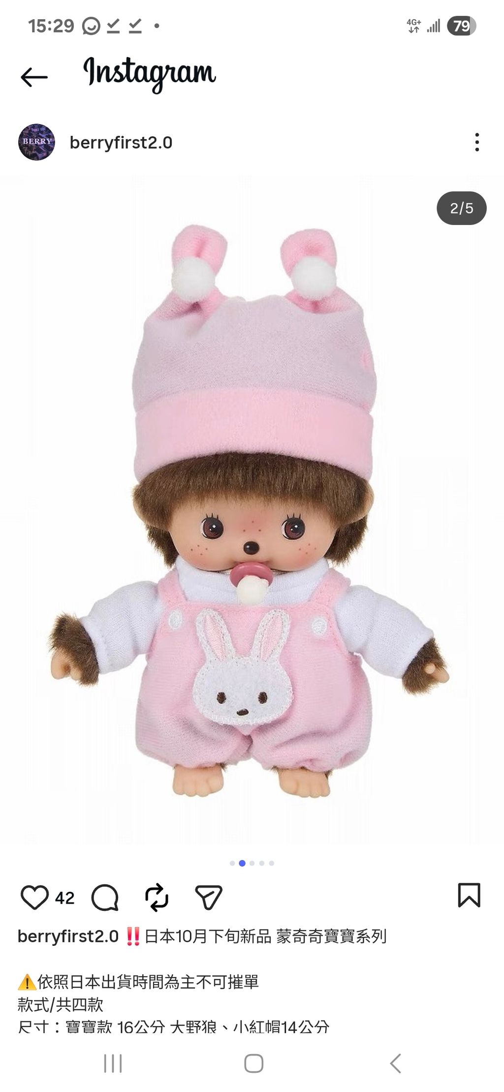 Screenshot_20251119_152909_Instagram