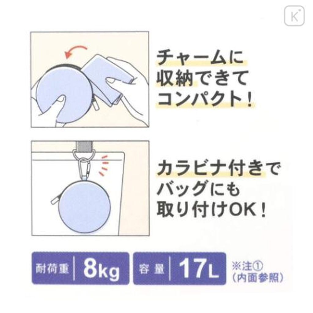 japan-monchhichi-eco-shopping-bag-mascot-pouch-beige-love (4)