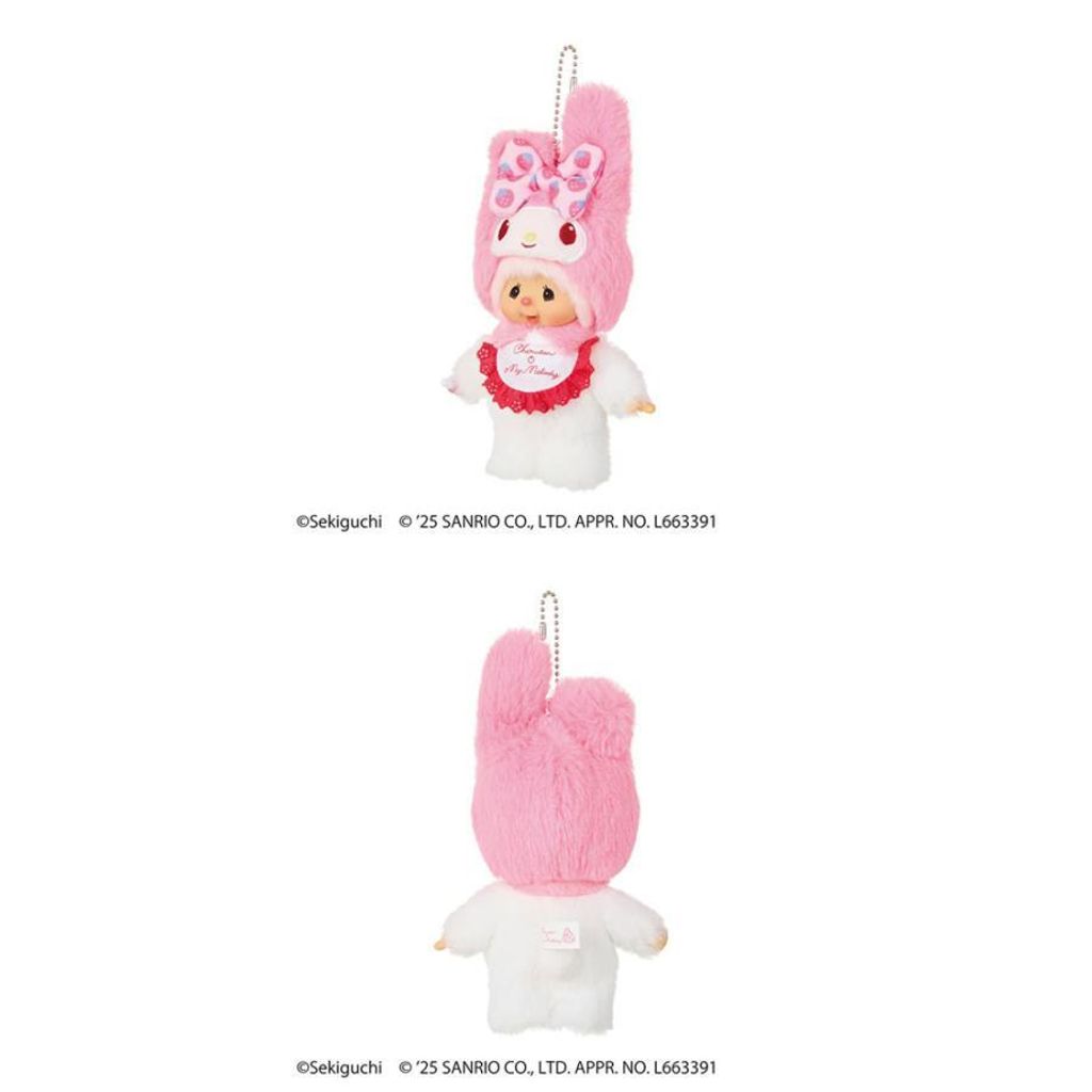 yousay-do-y_4905610244461_2_d_20251203202101