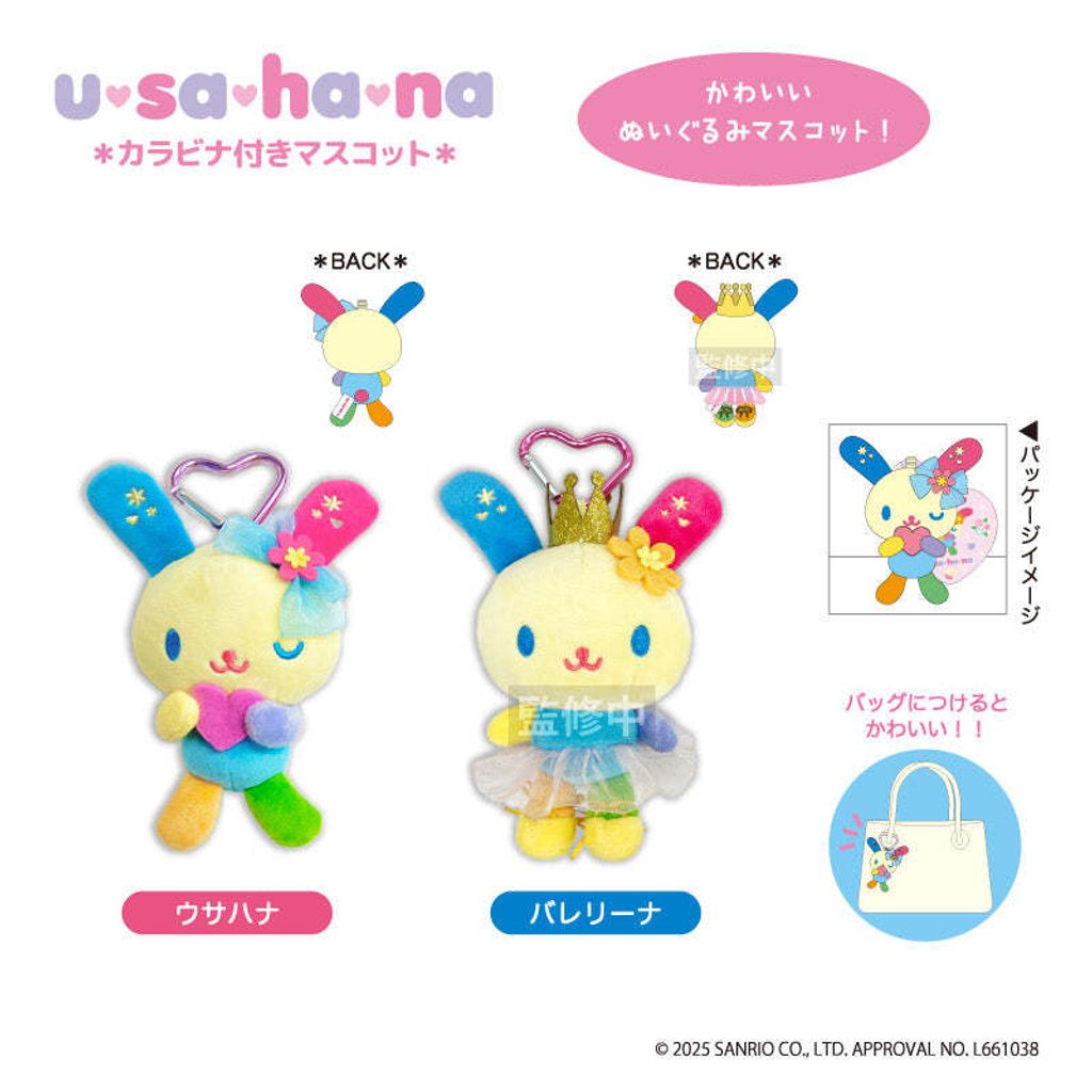 us01_ec_pkg_1029x.progressive